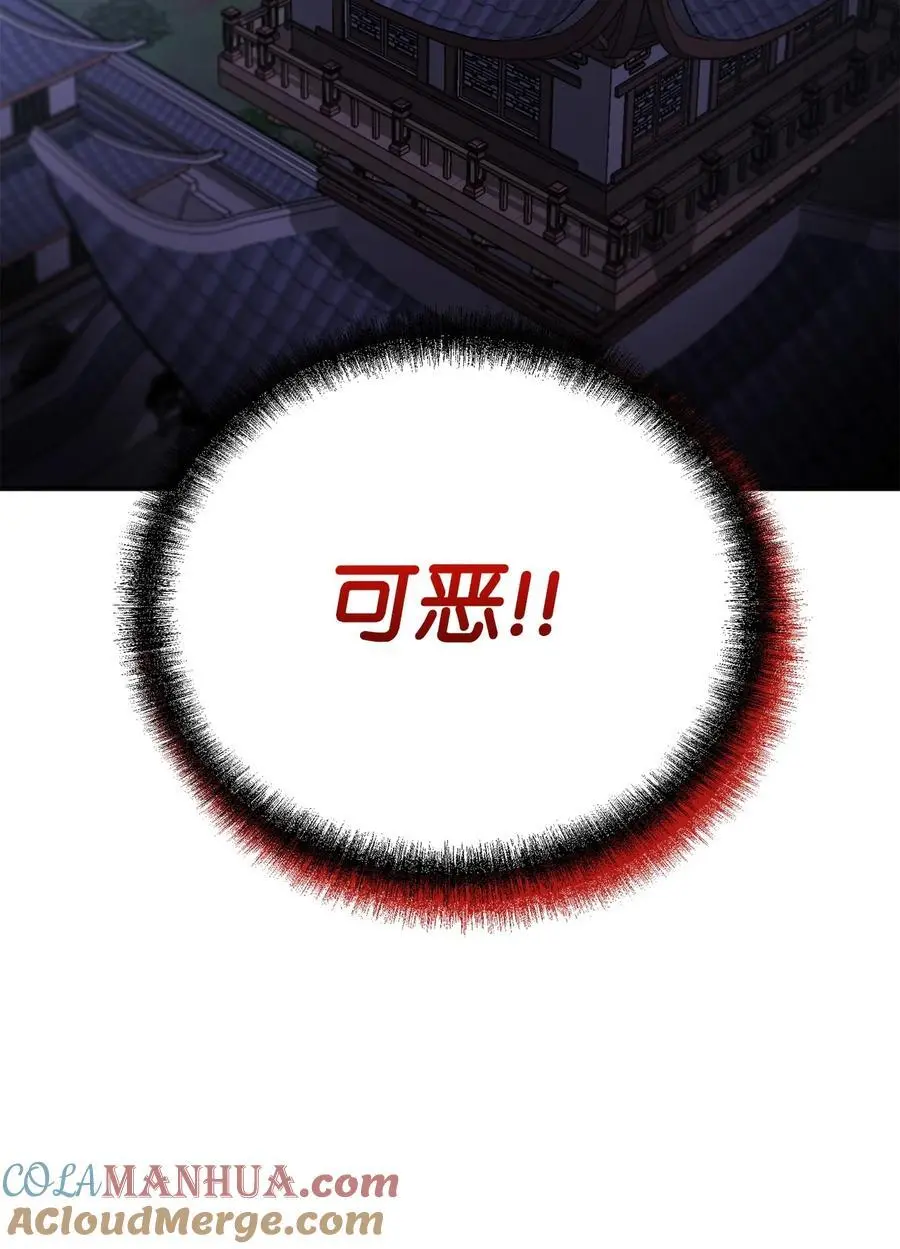 96 下马威84