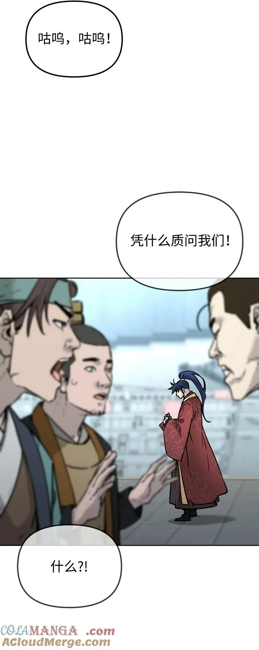 126 自投罗网20