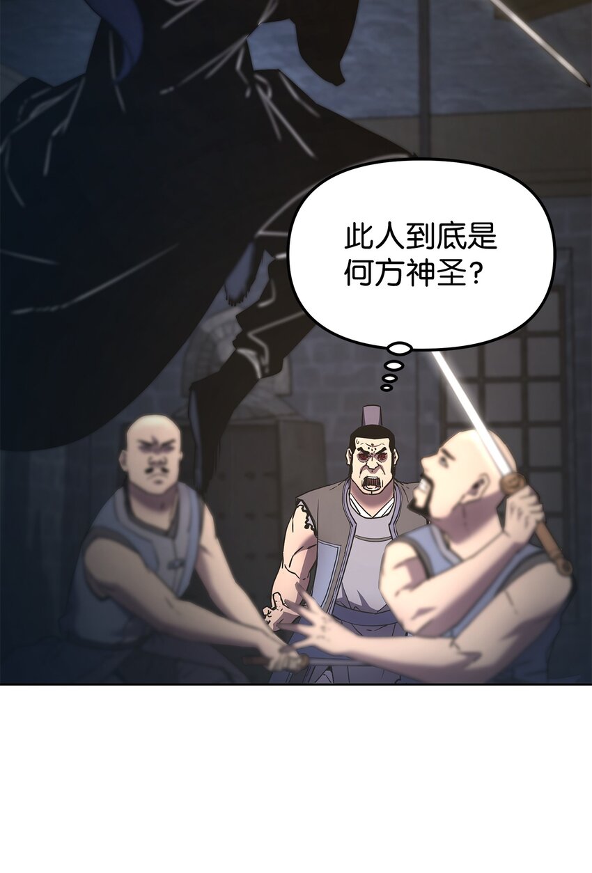 33 恩宠28