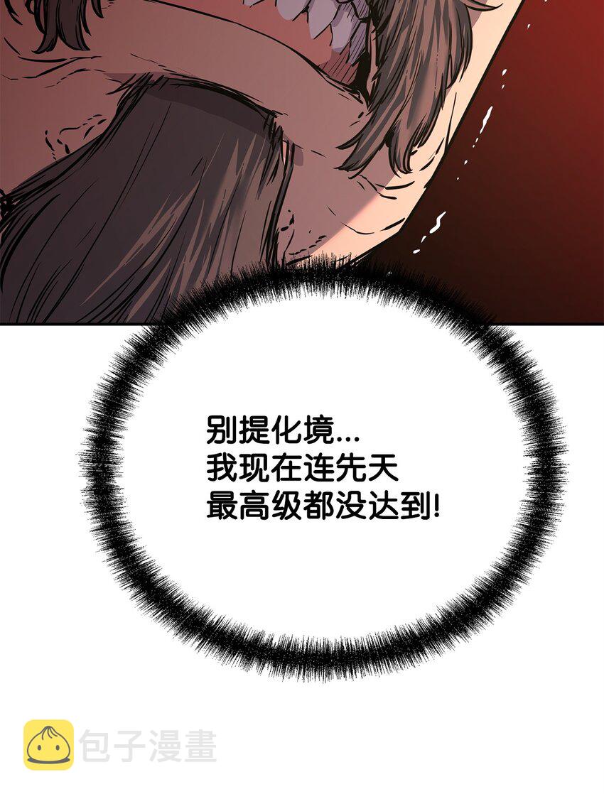 56 付出一切59