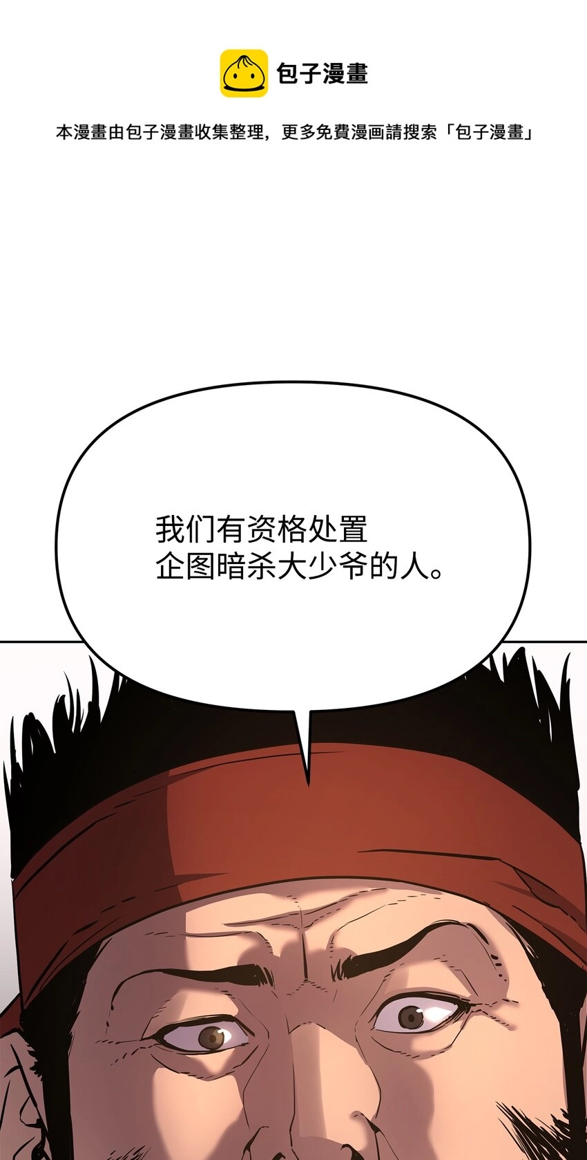 11 毒鬼血爪68