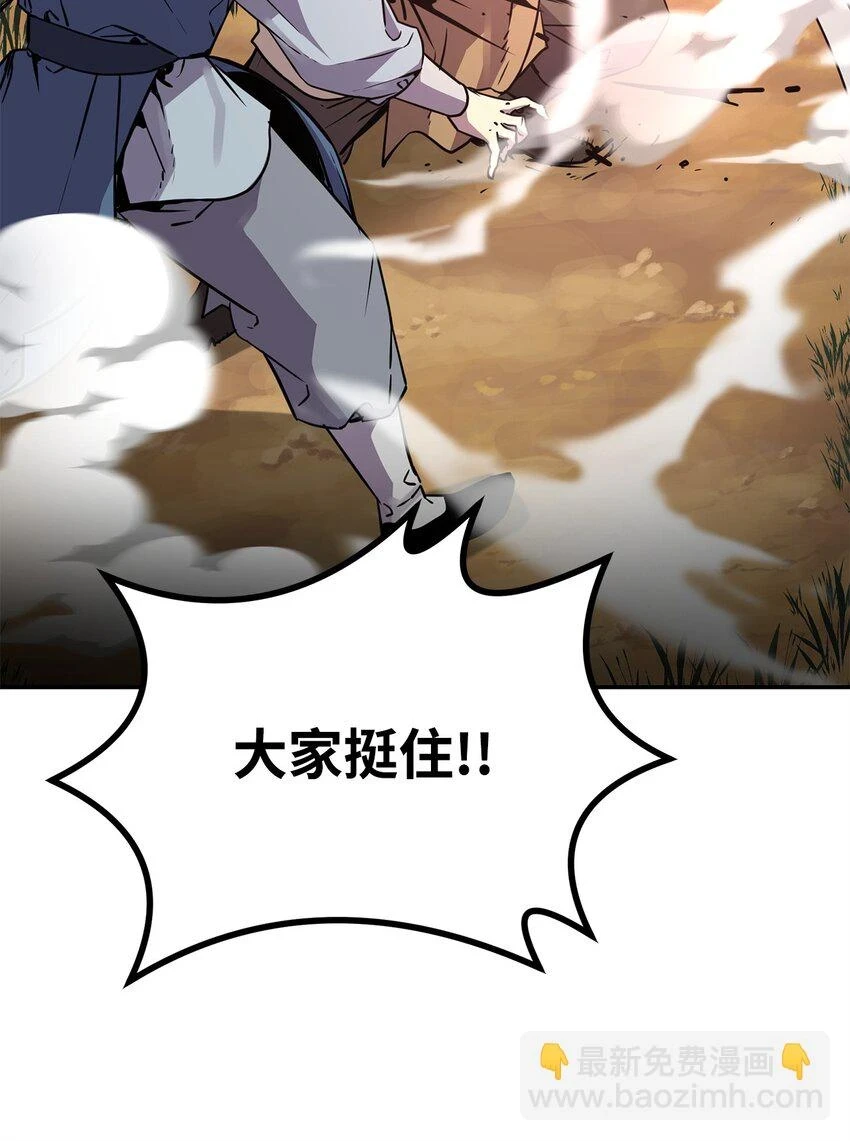 67 节节败退29