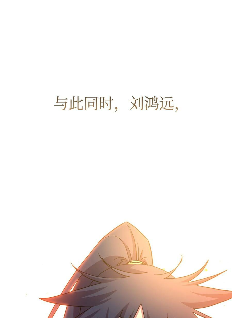 82 正邪大战导火索17