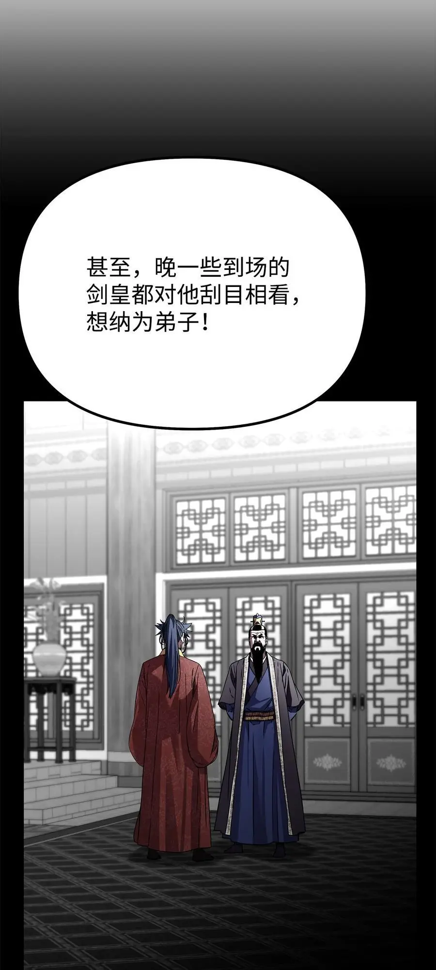 90 下一步计划55