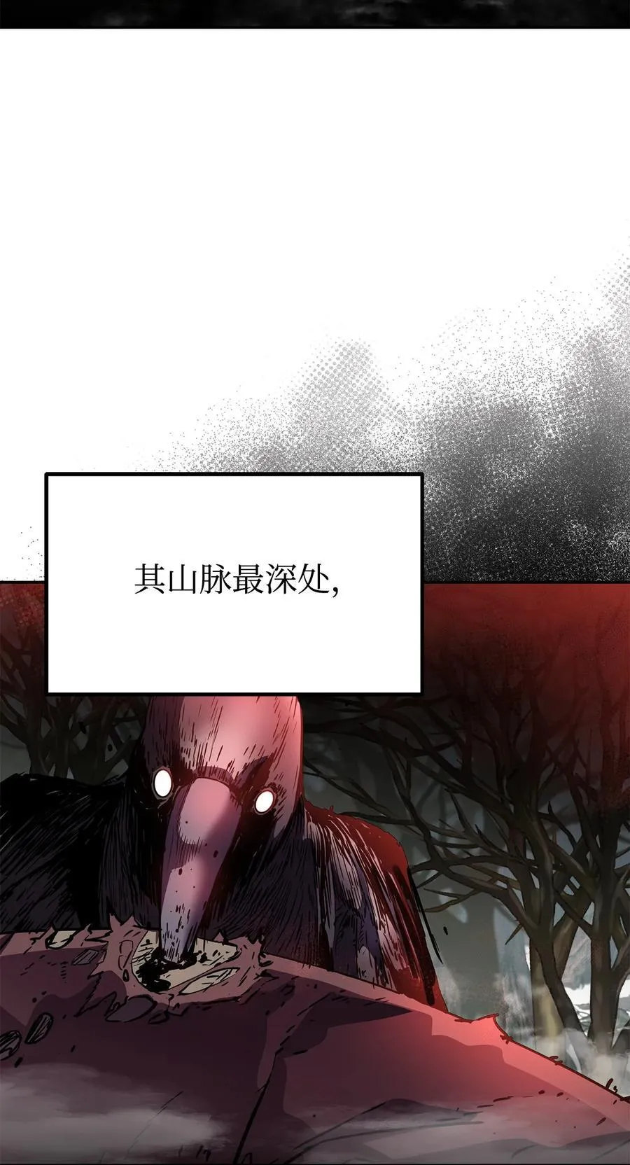 106 血魔宫19