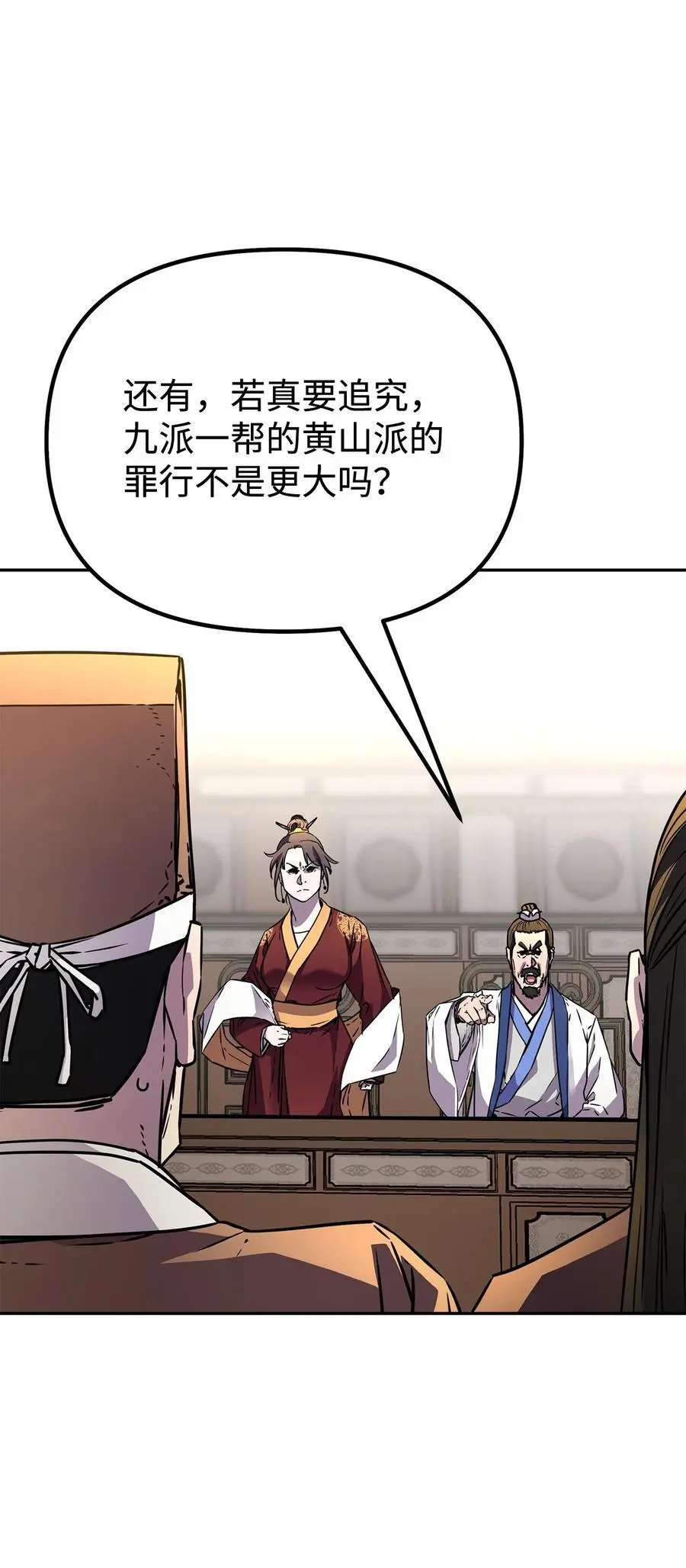86 独断专行65