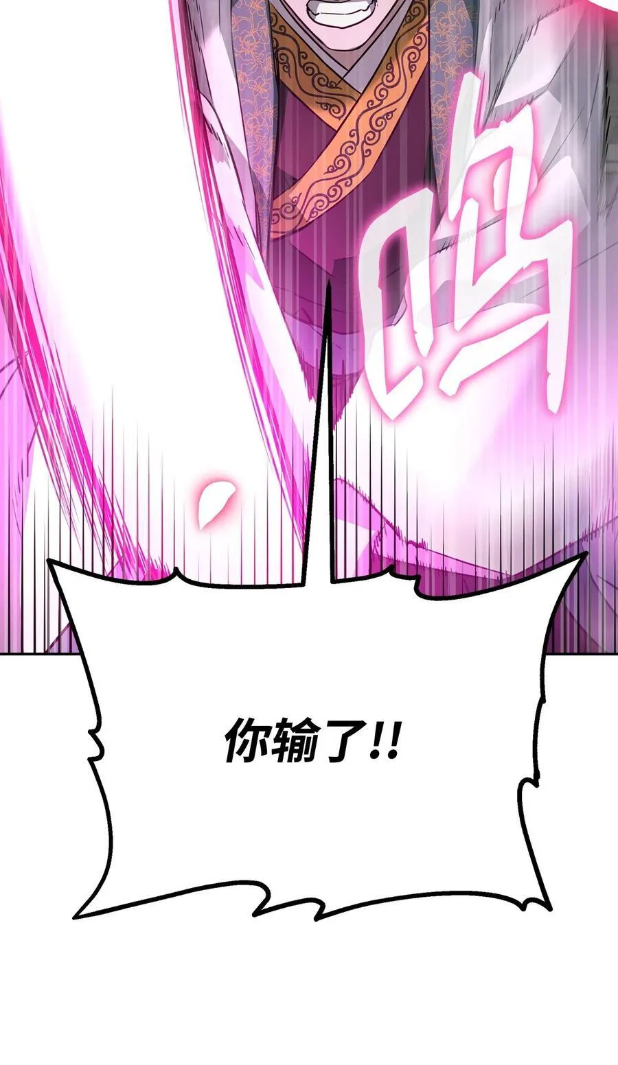 123 耍阴招33