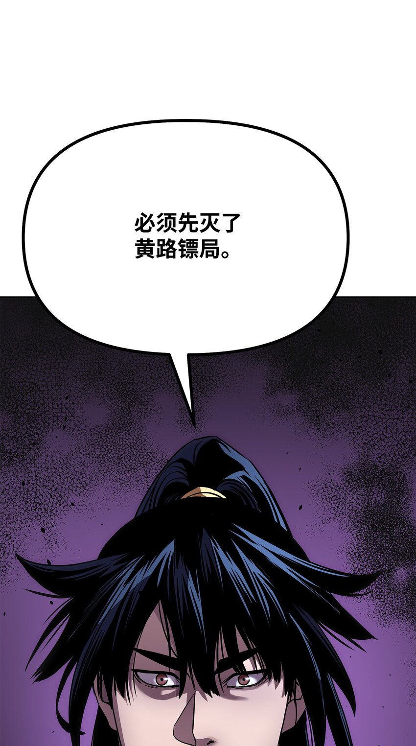 29 代价86