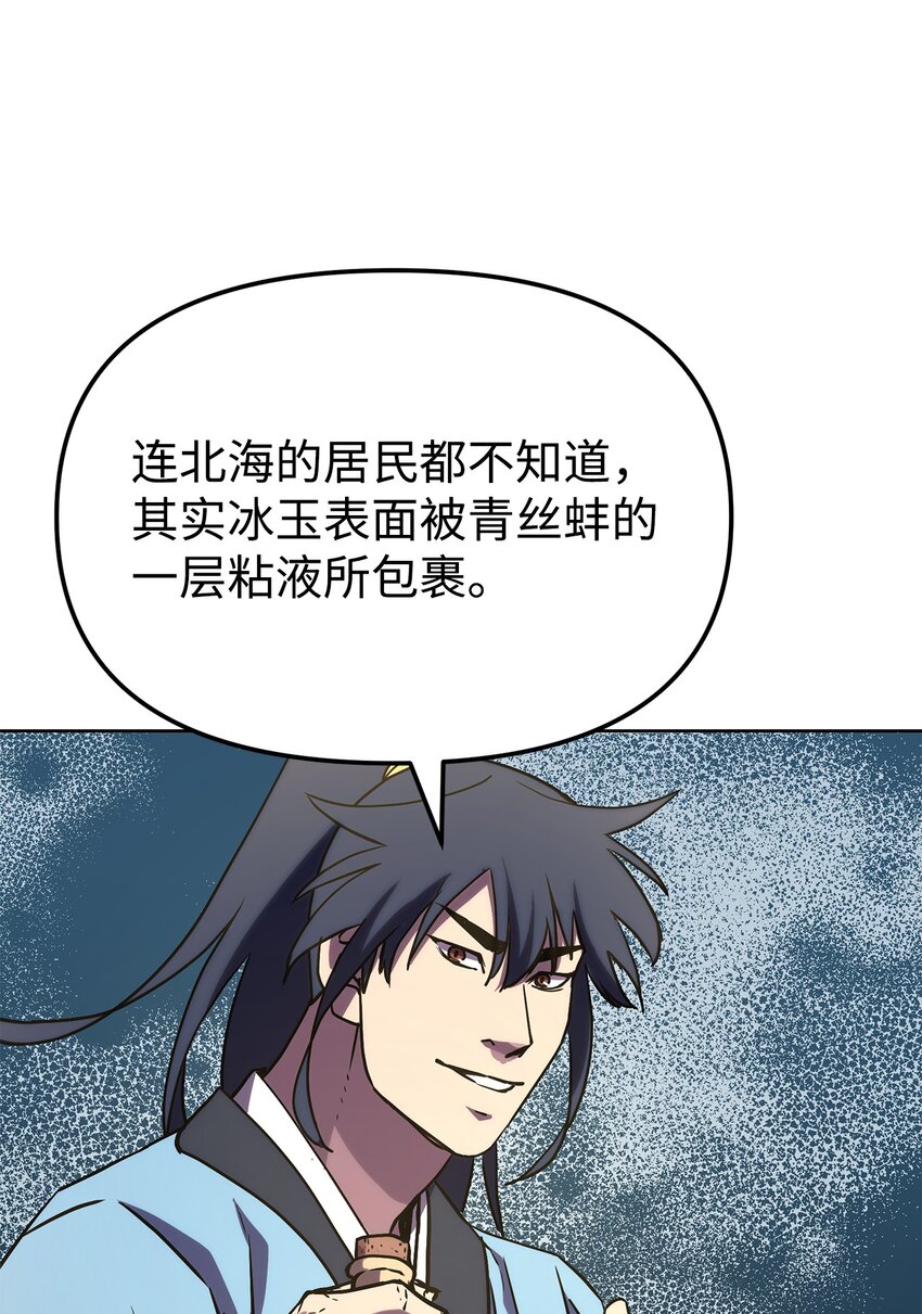 29 代价20