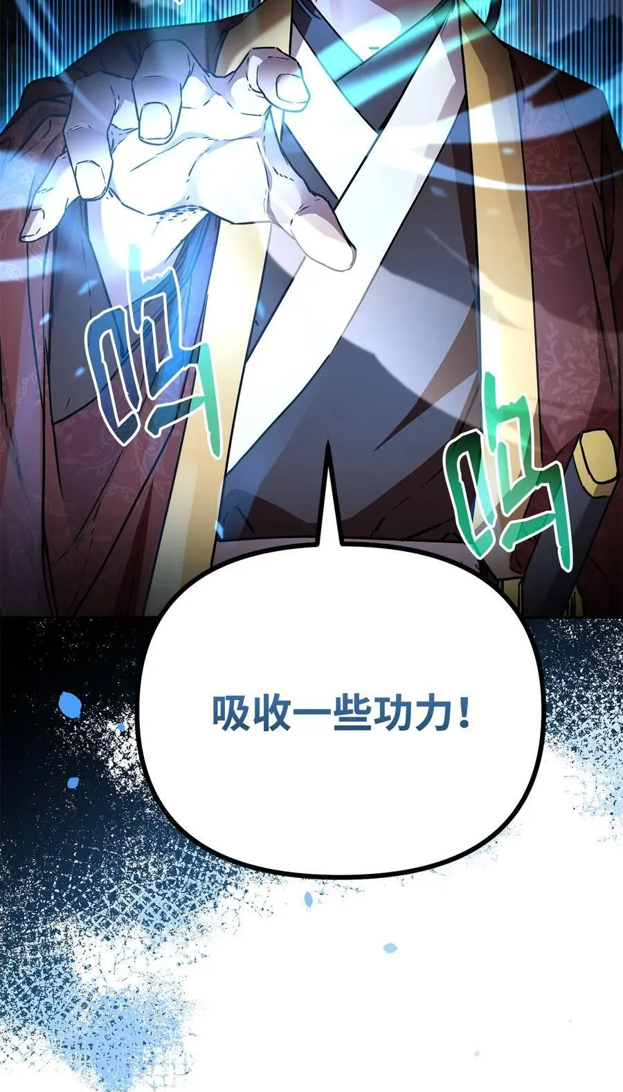 99 后补堂员66