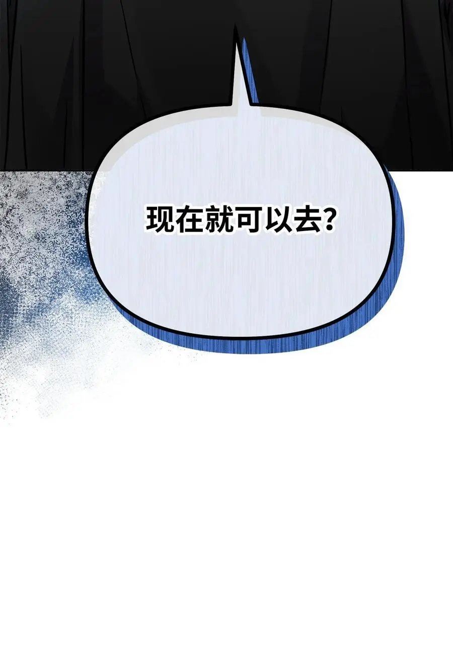 91 伏魔窟35