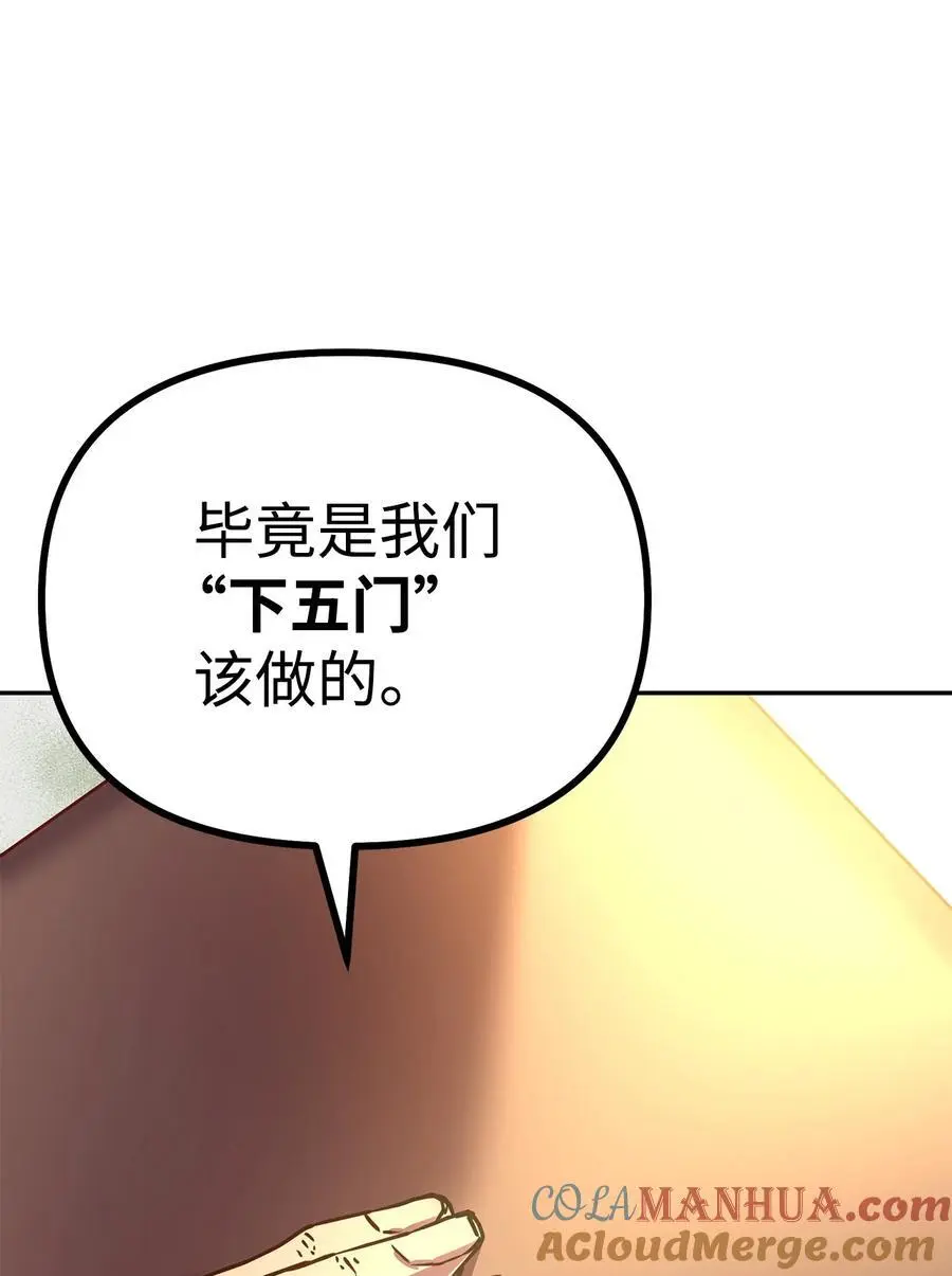 90 下一步计划84
