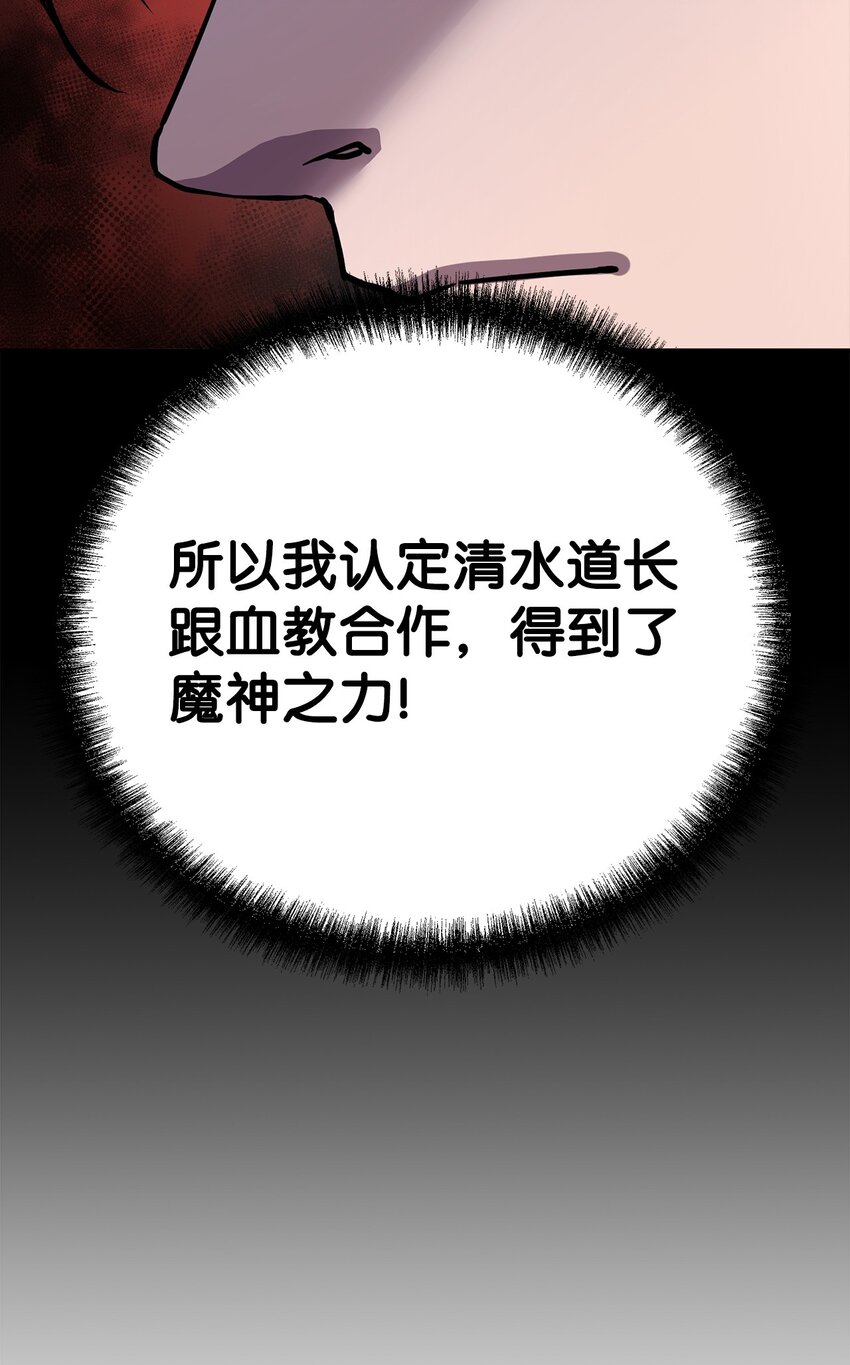 55 达成共识67