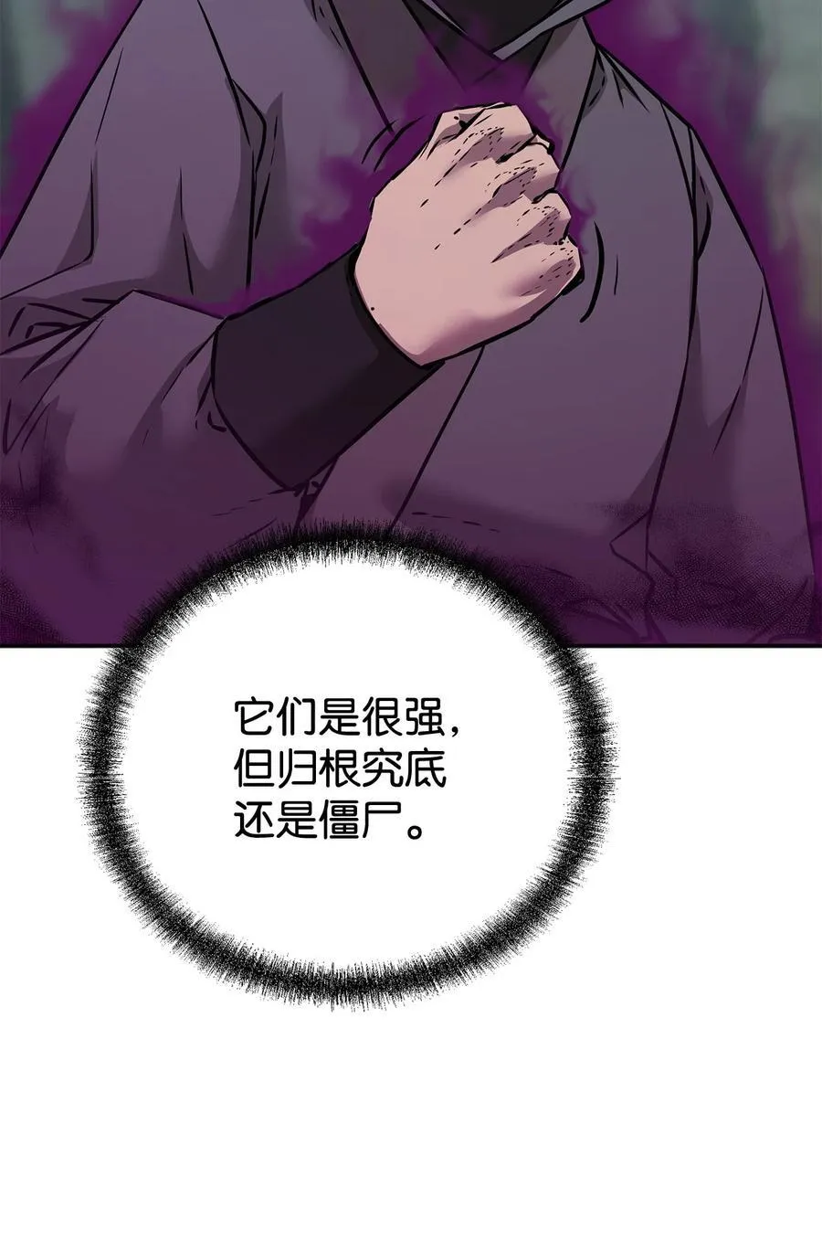 127 局势突变42