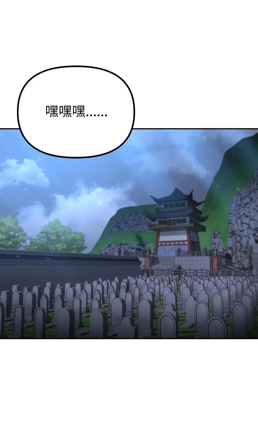 99 后补堂员59