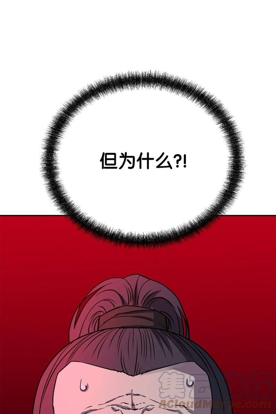 71 实施计划6