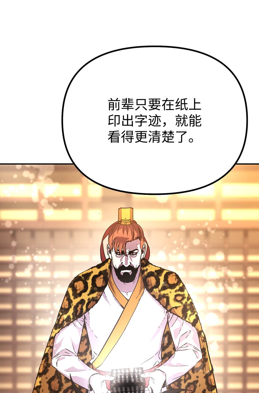 47 了却心愿56