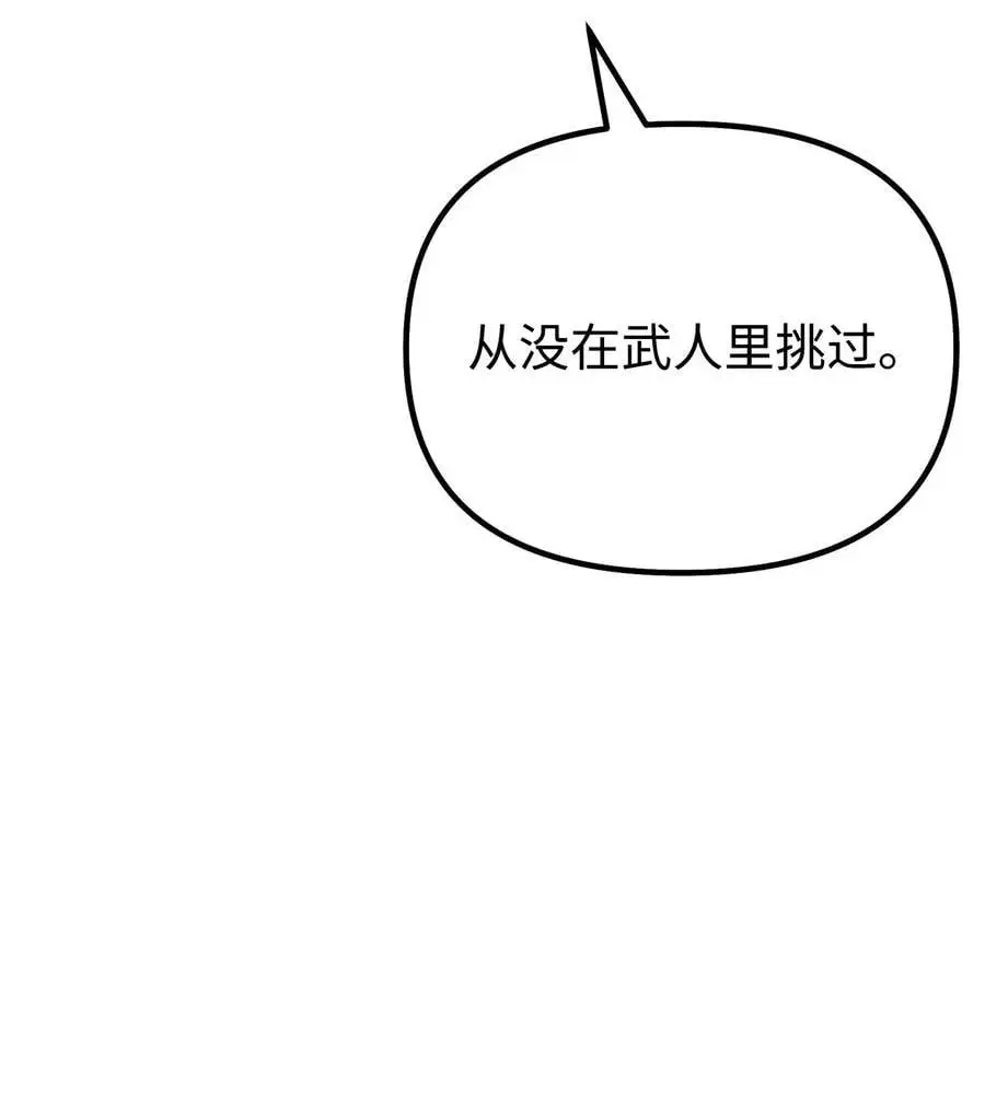 98 突破口47