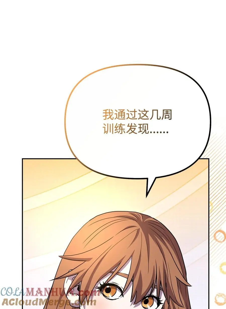 101 变化84