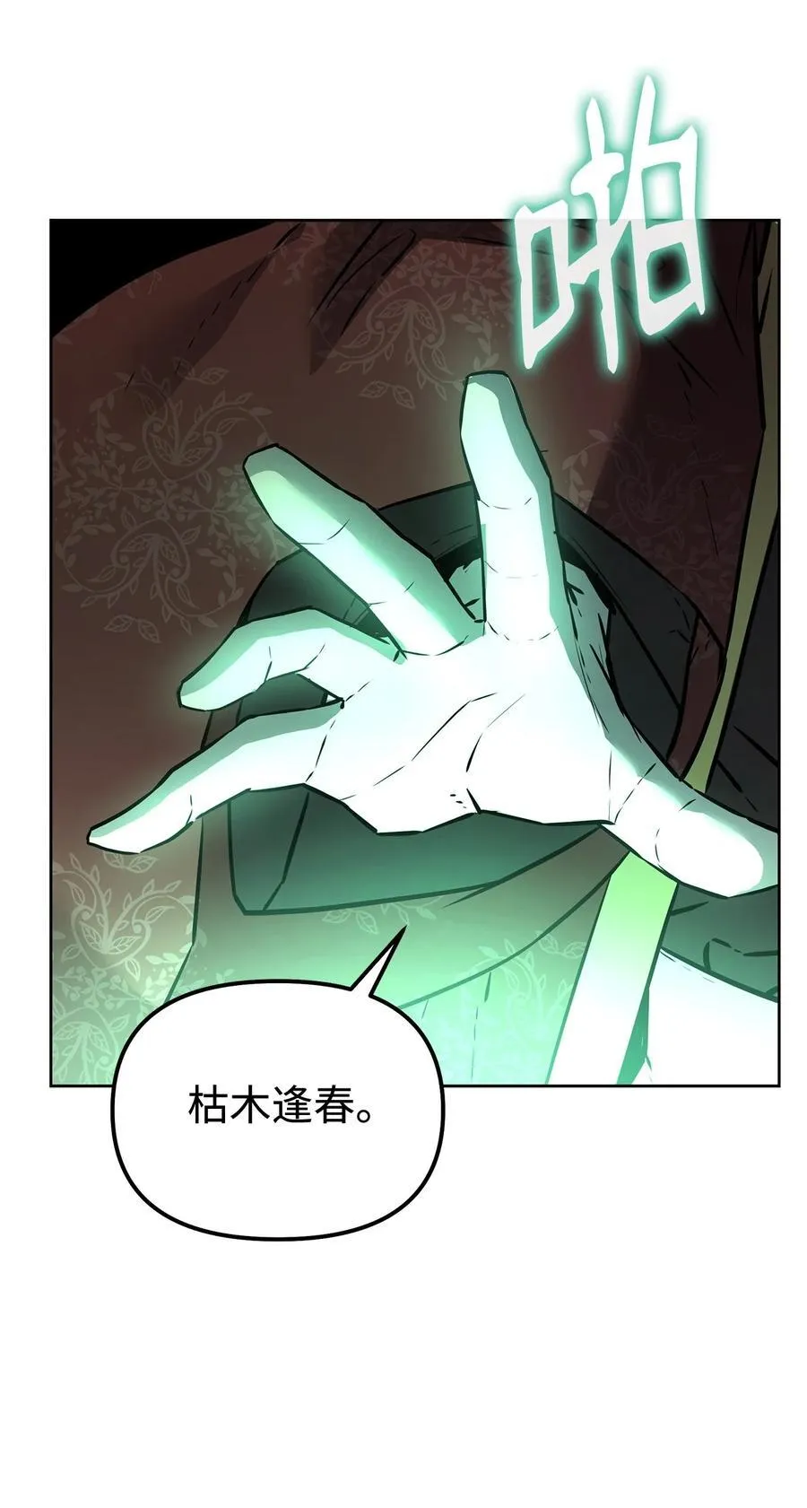 128 升级与奖励61
