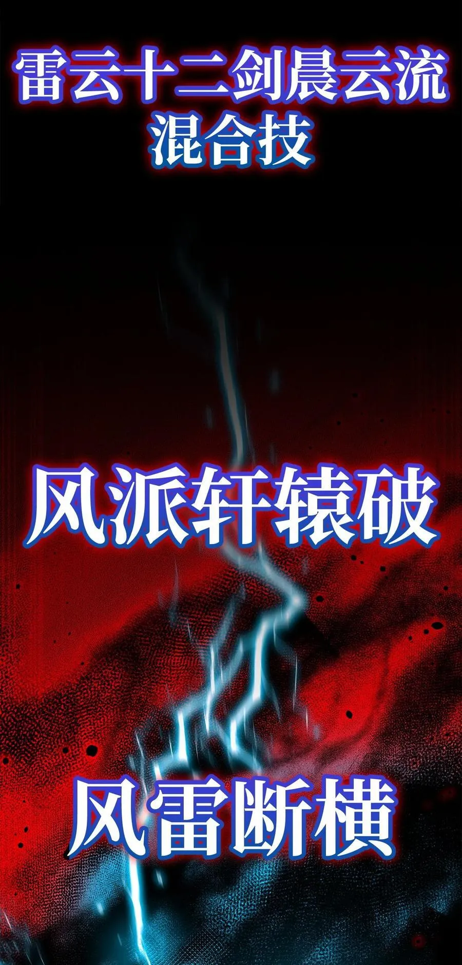 125 结束与意外53