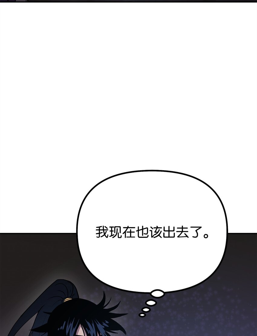 44 获得传承54