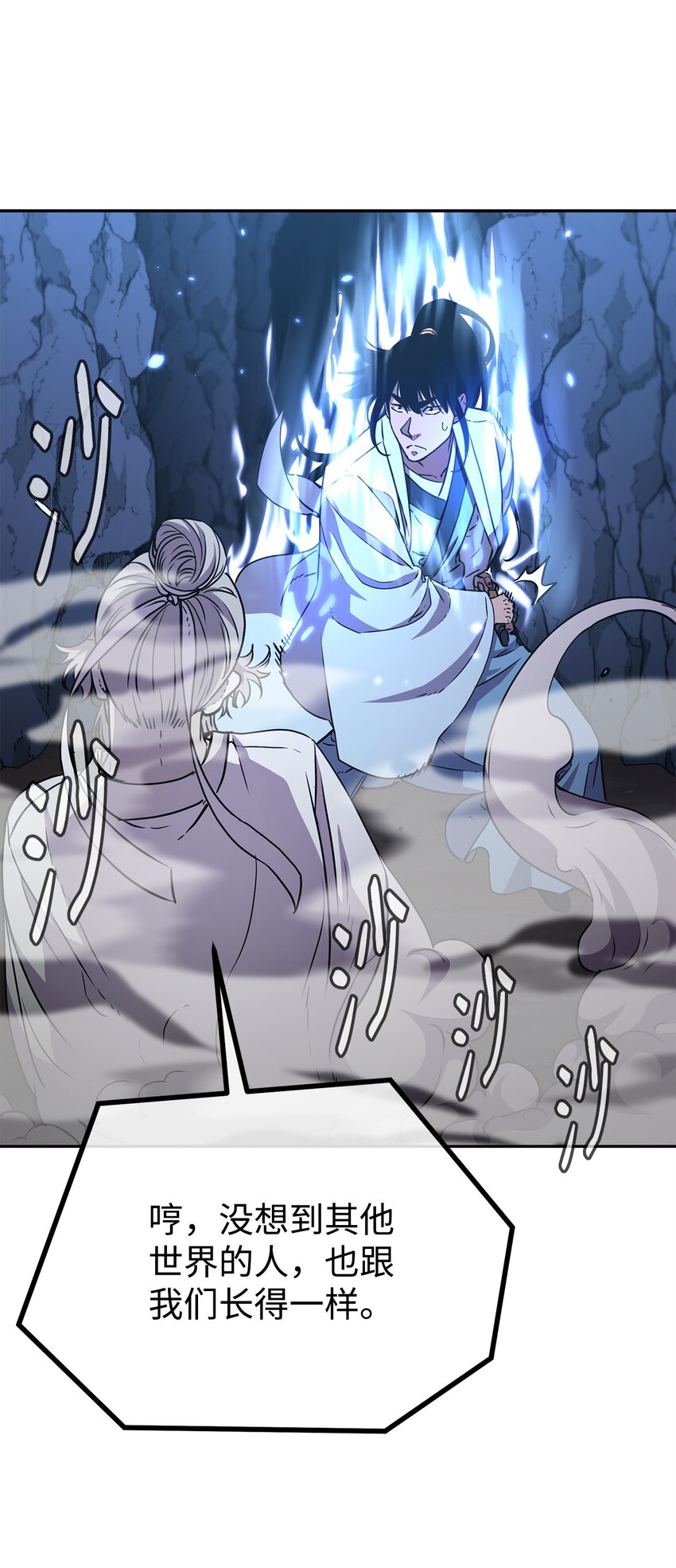 44 获得传承68
