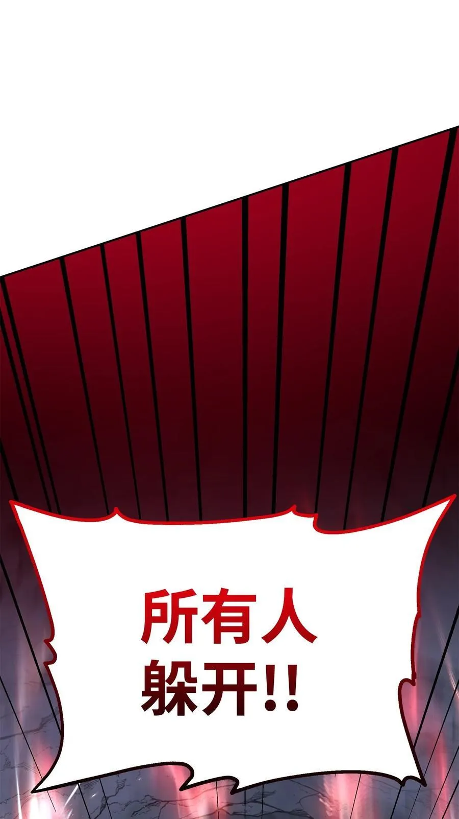 112 心魔34