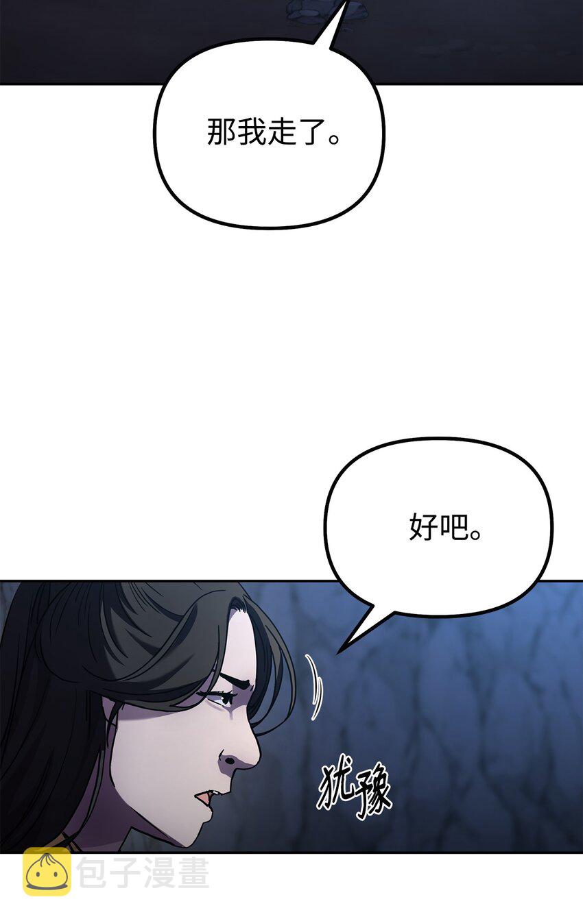 42 多谢款待59