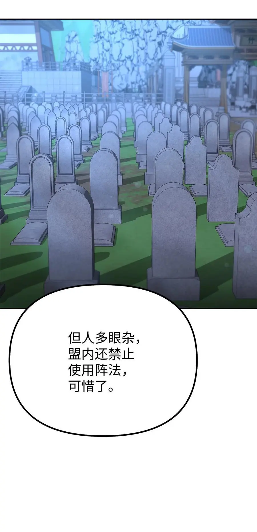99 后补堂员63