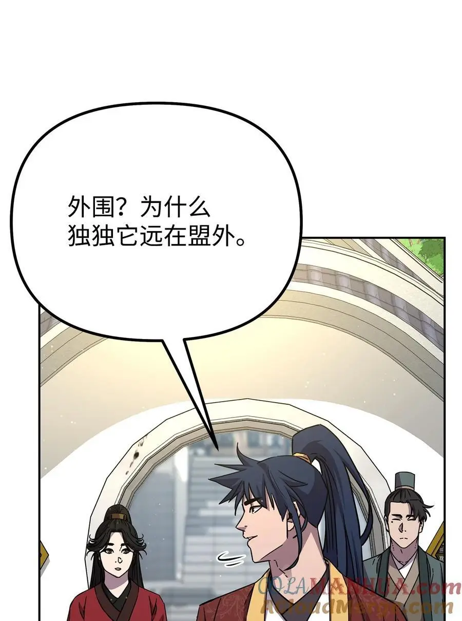 99 后补堂员12