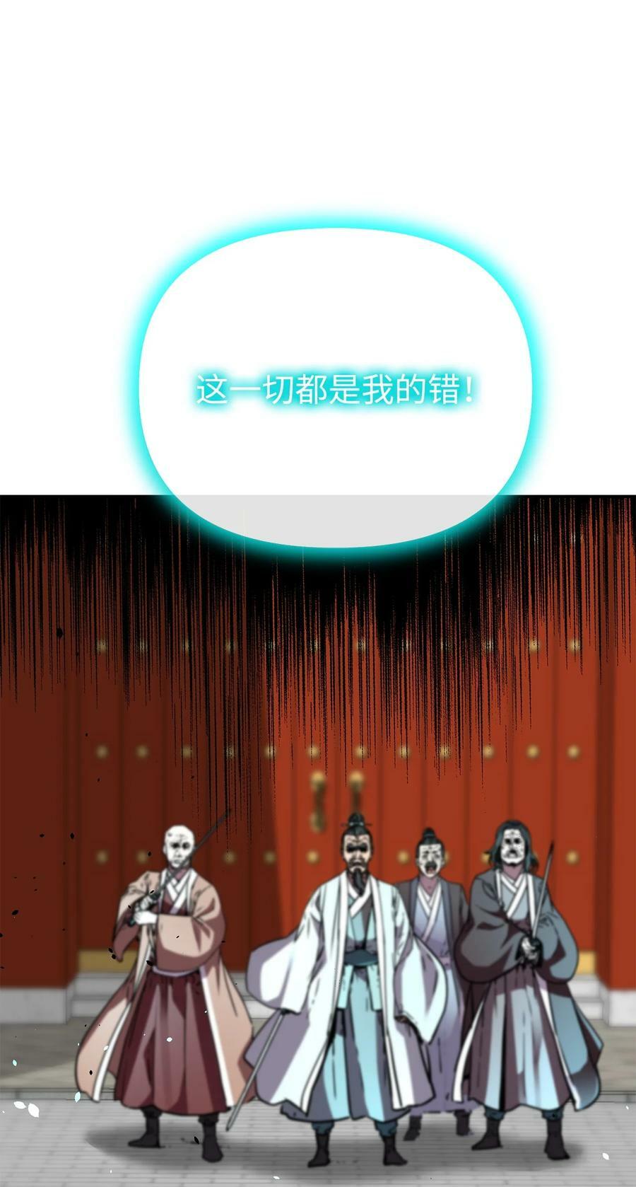 77 纠正错误22