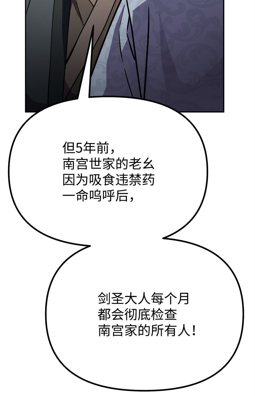 55 达成共识56