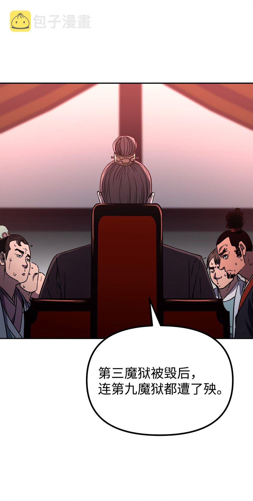 56 付出一切2