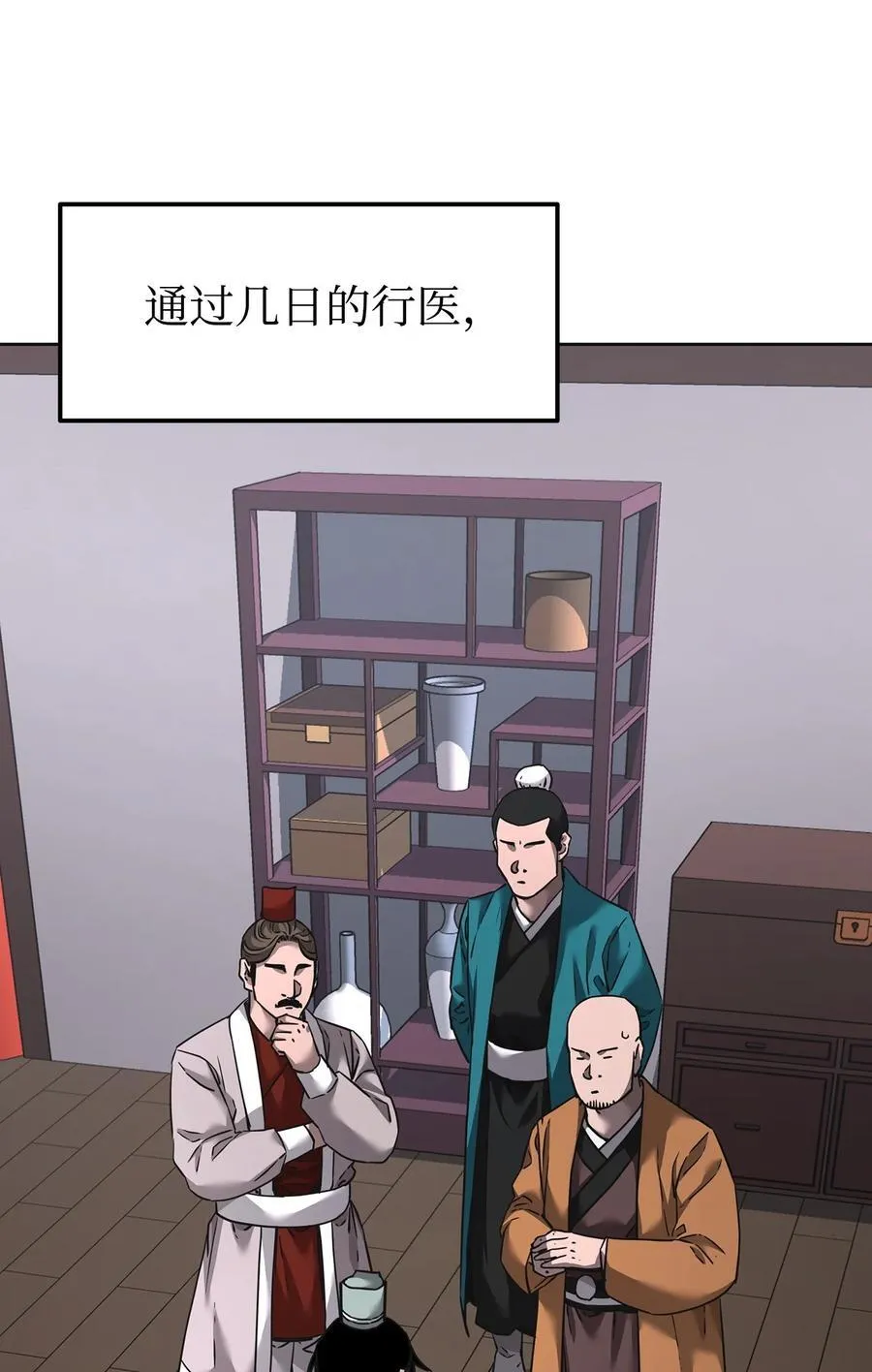 137 商州73