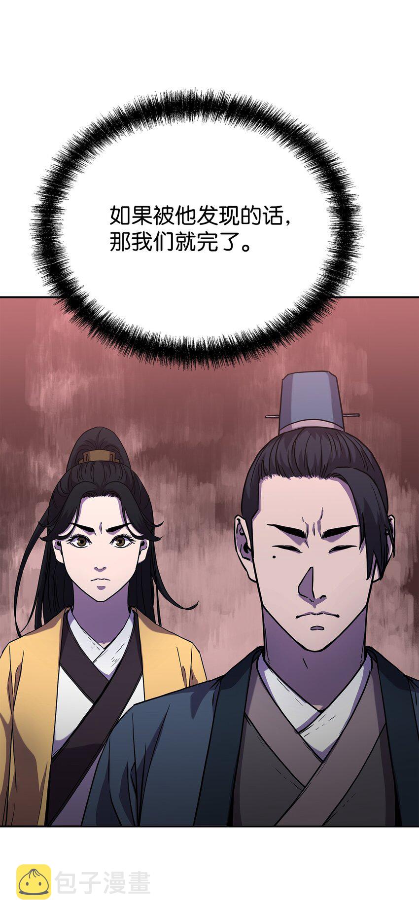 42 多谢款待9