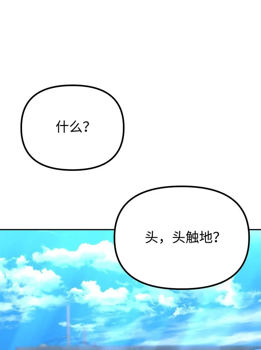 100 惩罚74