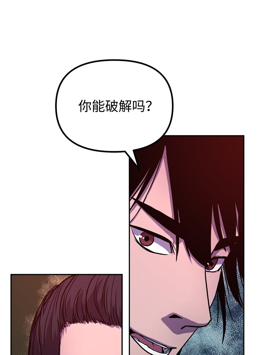 42 多谢款待14