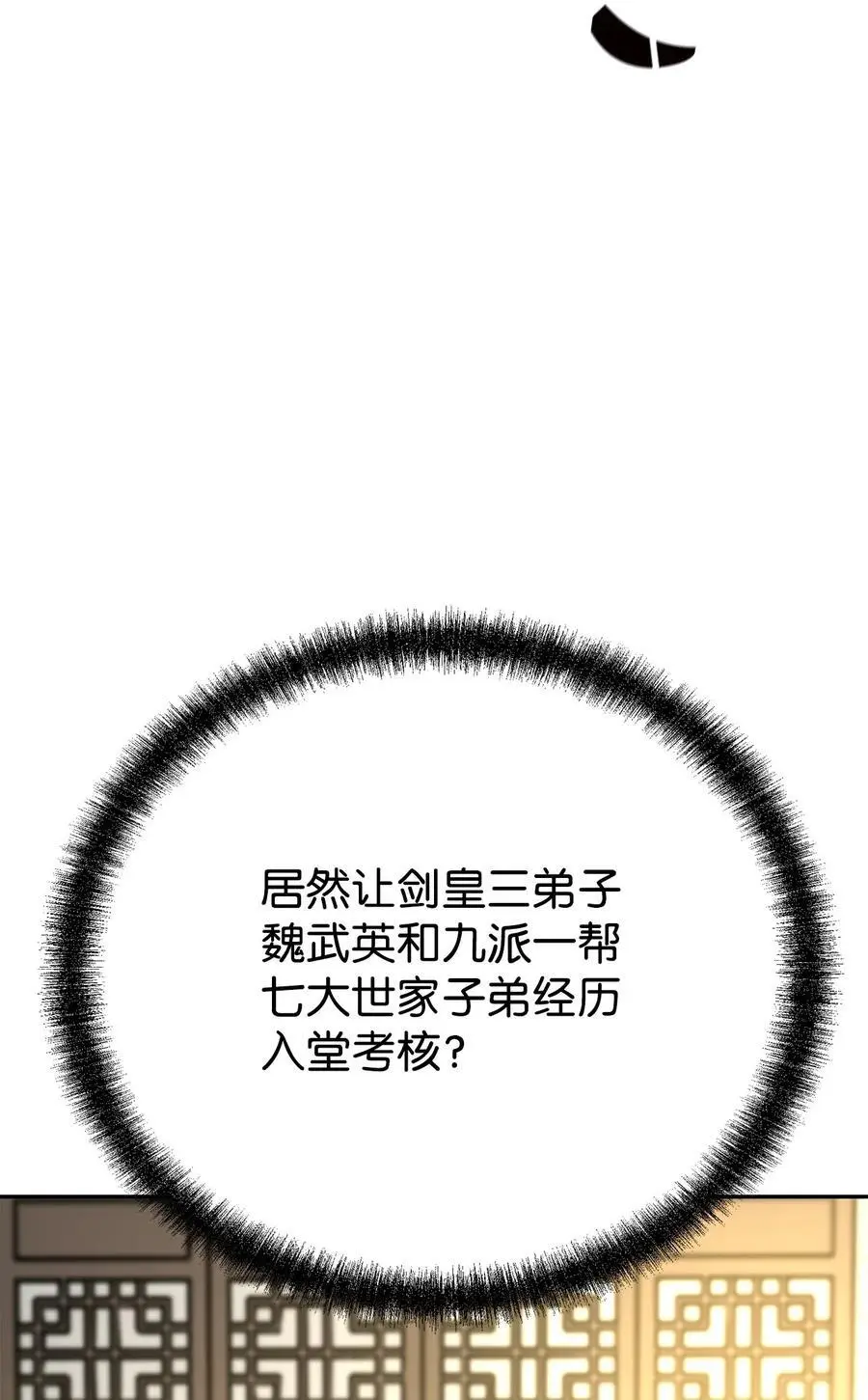 96 下马威76
