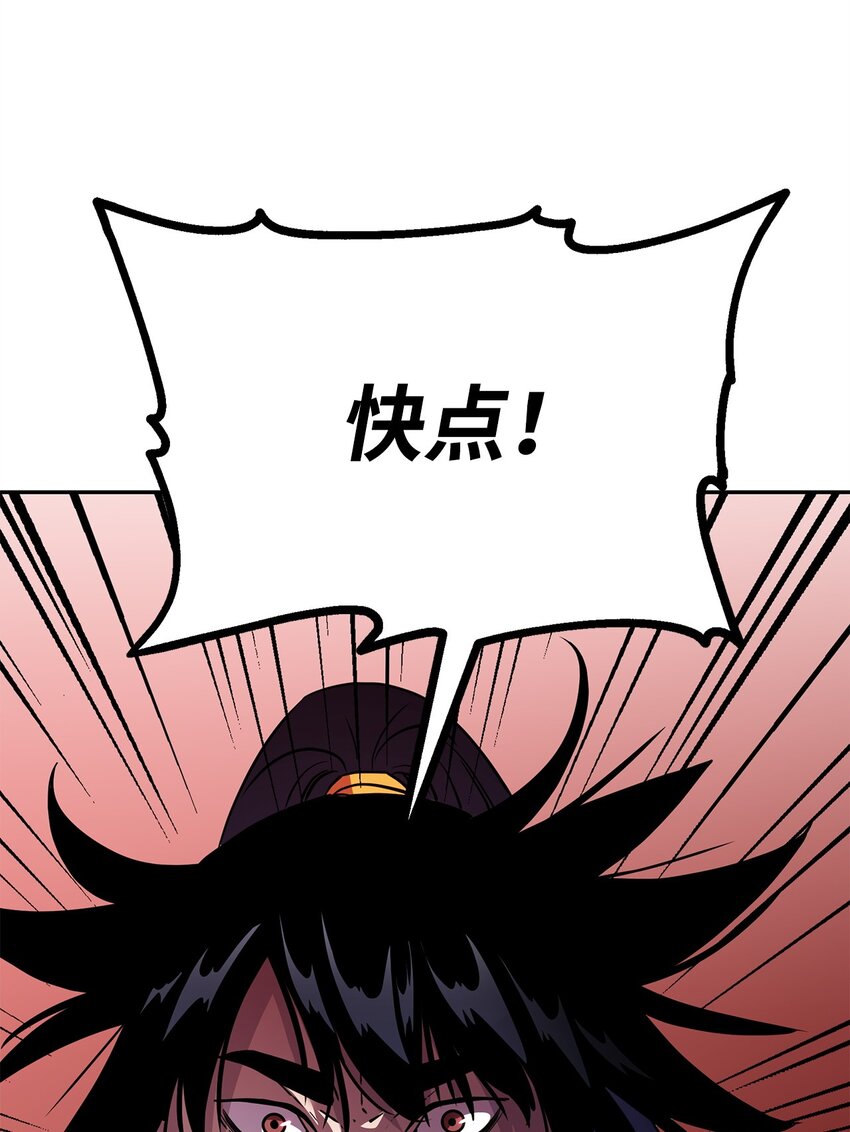 46 凄惨的身世47