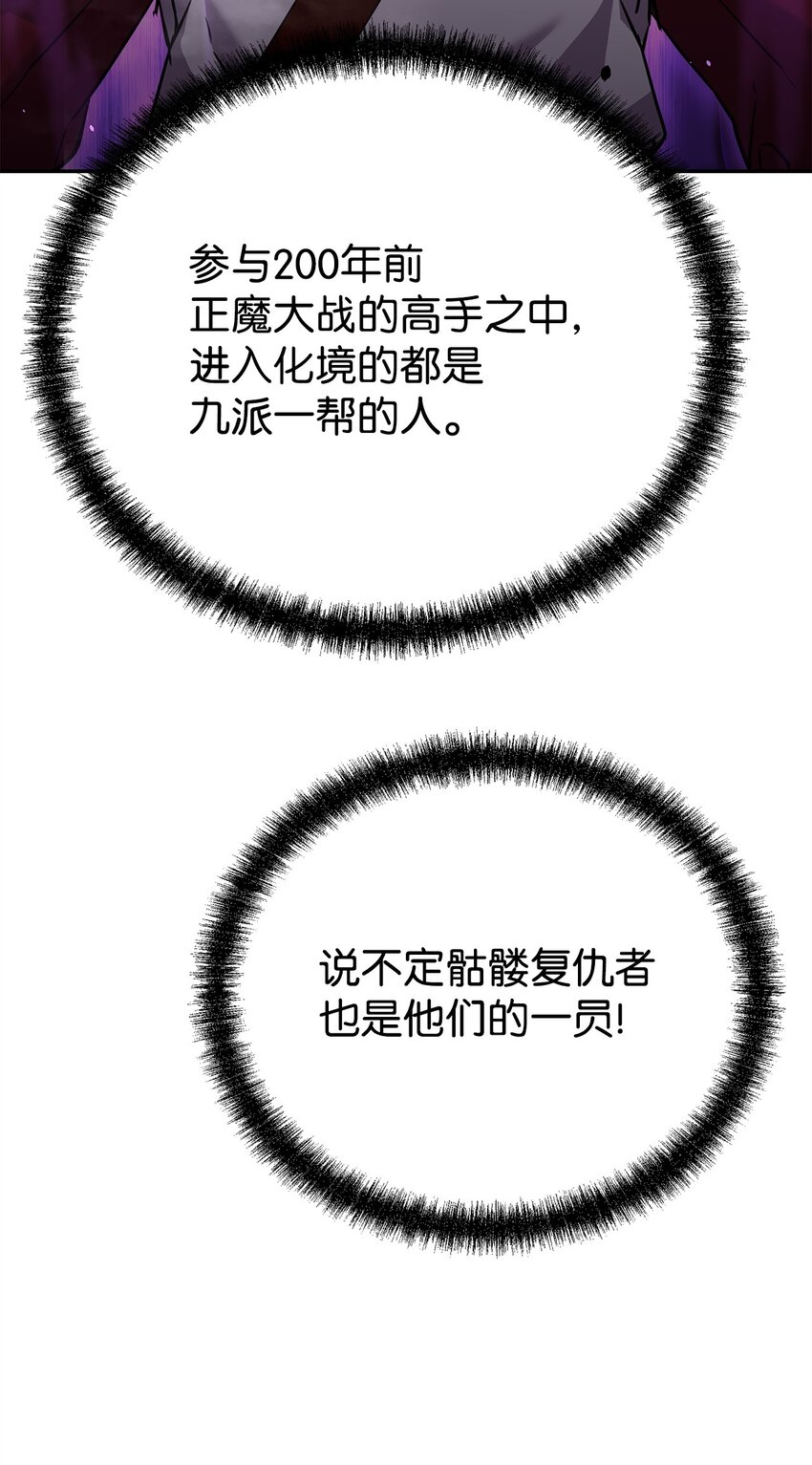 60 终身奴隶25
