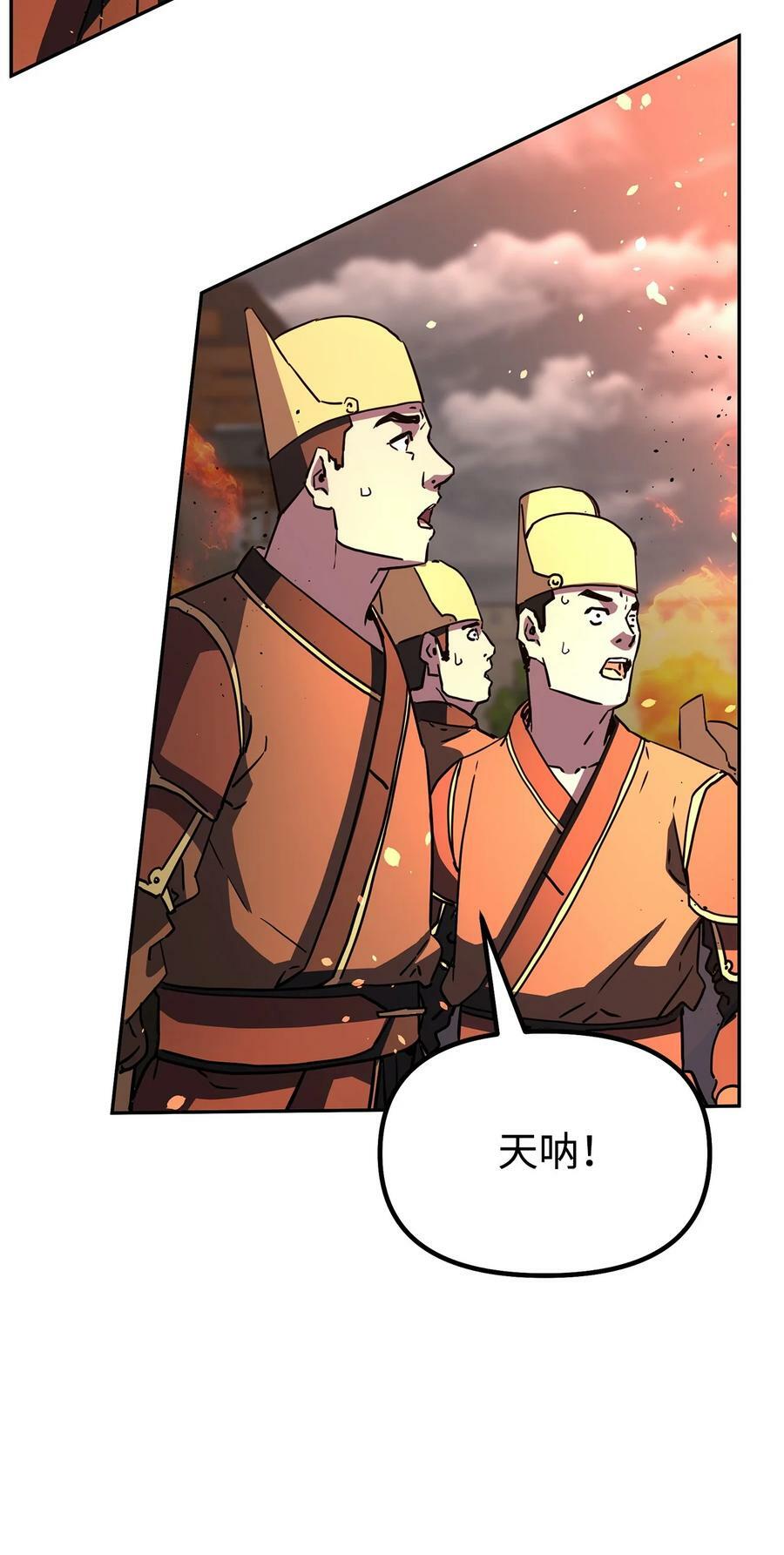 81 全歼九龙坊53
