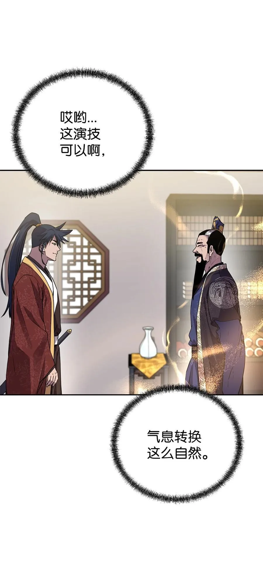 105 奖赏6