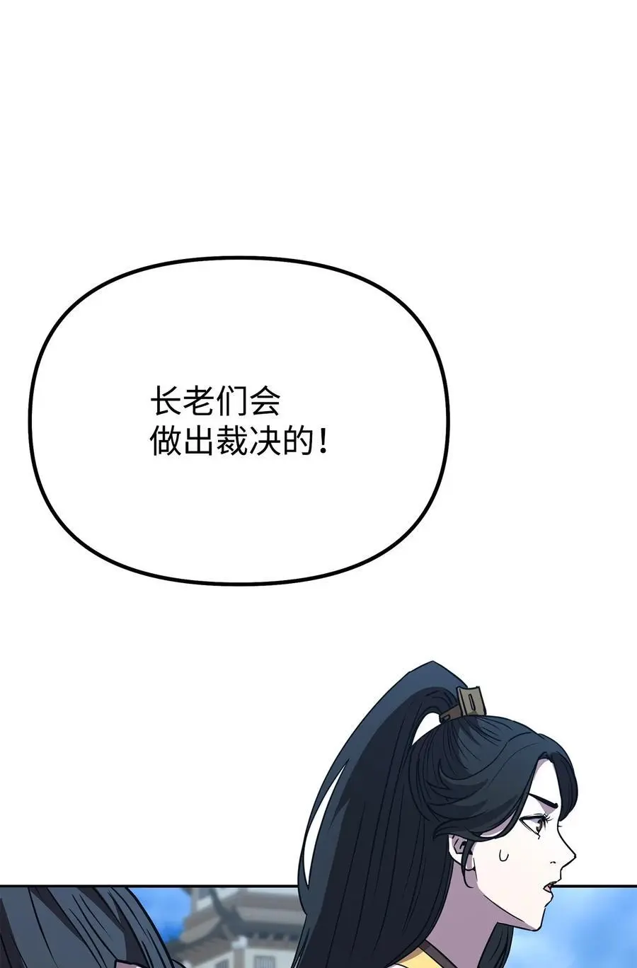 85 一同前往26