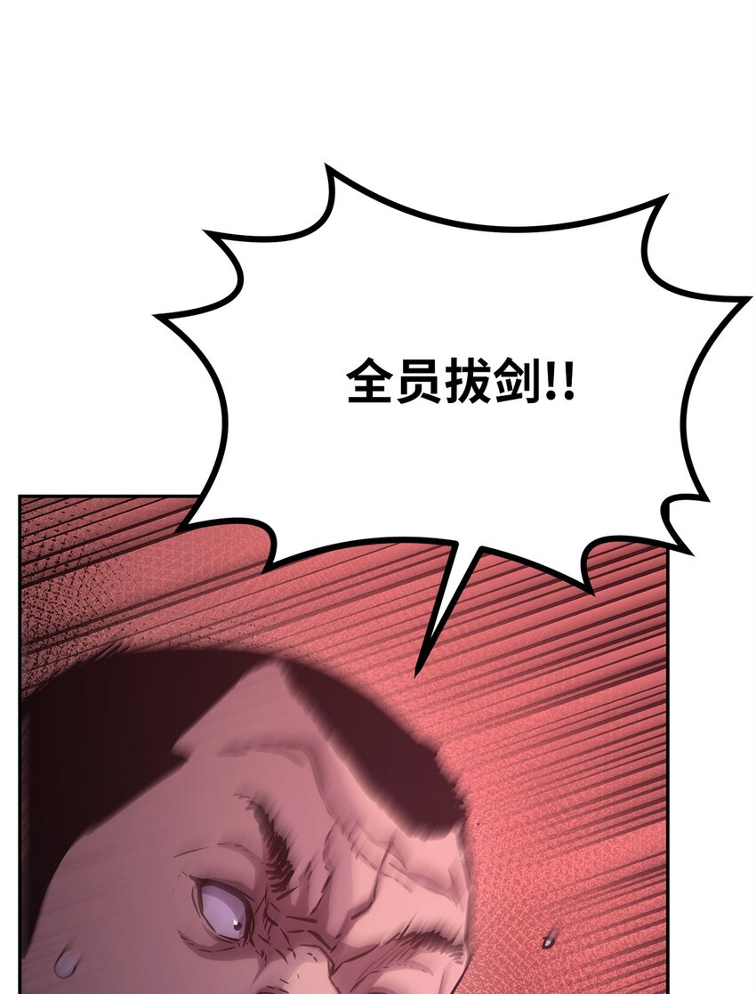 53 魔煞女25