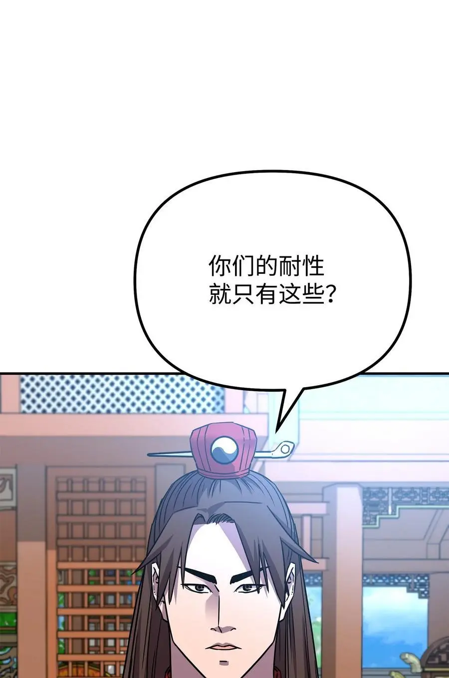 95 入堂考核27