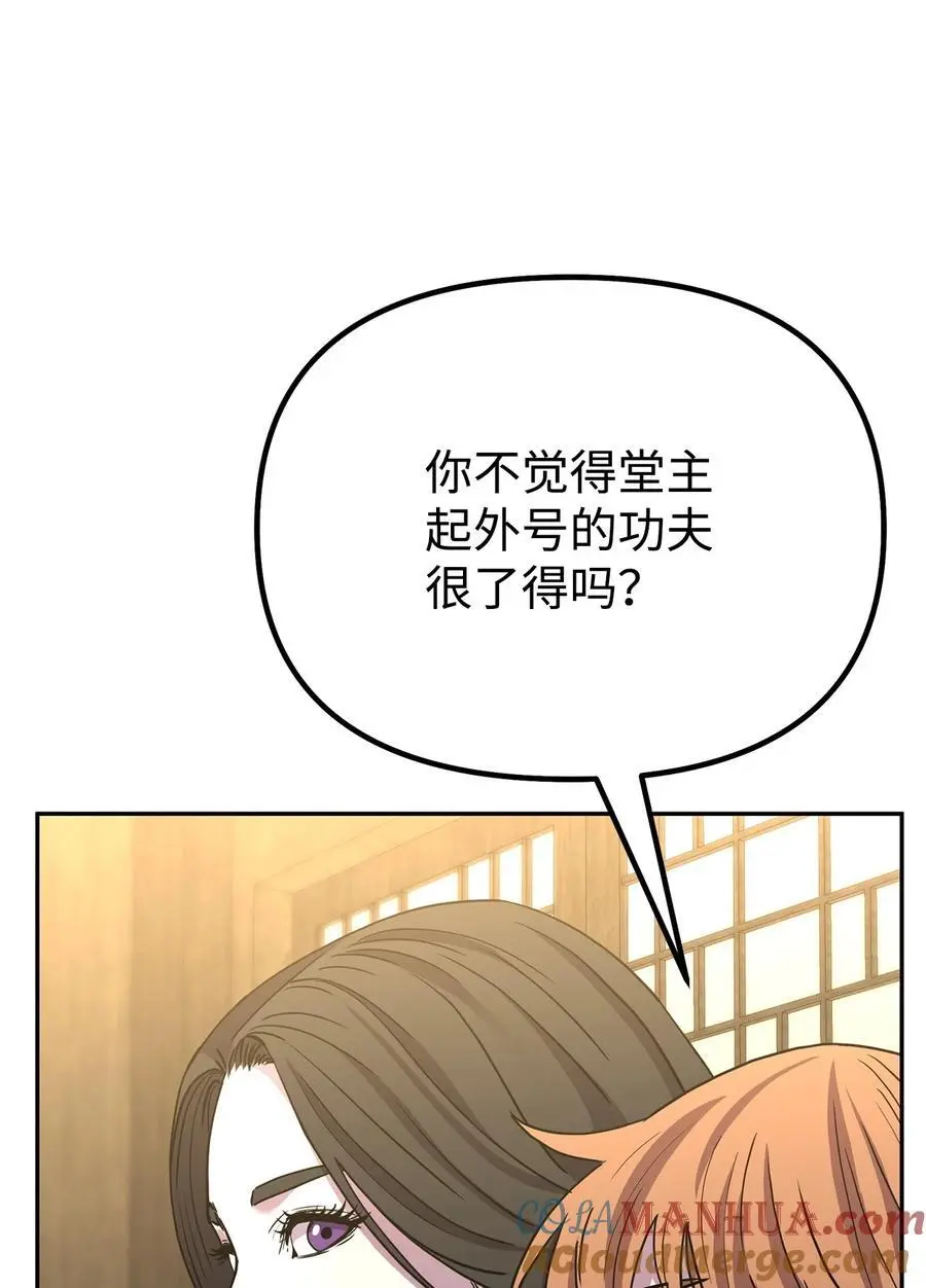 101 变化72