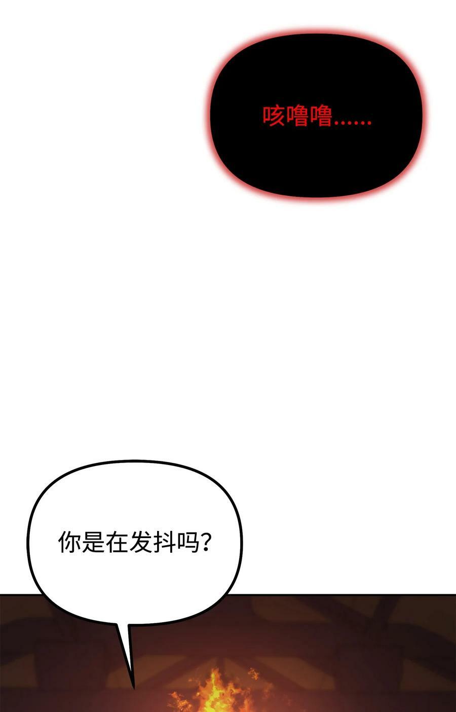 80 残毒流河46