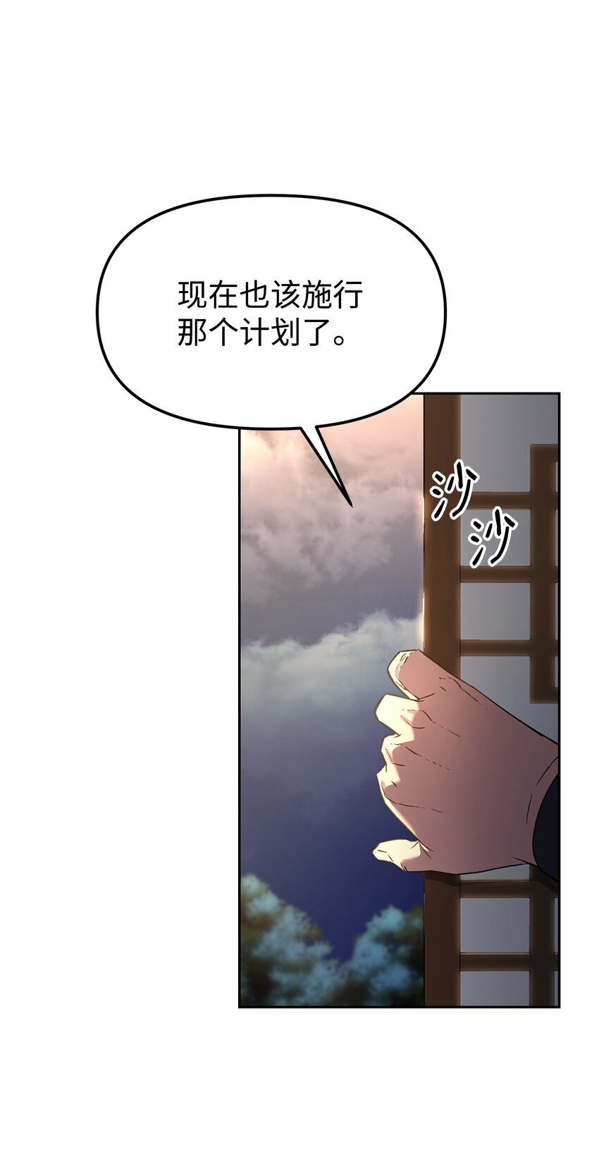 12 暗杀计划73