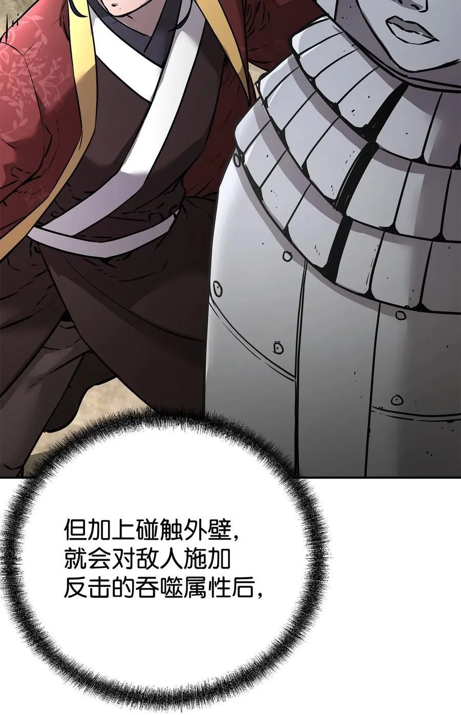 127 局势突变79